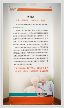 姜扬文