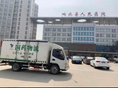 E:\国控报\2019年\3月\5社会责任\5 国控盐城 关爱生命_呵护健康_情系响水_传递爱心！\6.jpg